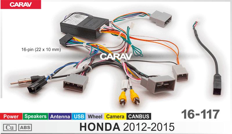 Комплект кабелей для головного устройства 9 и 10,1-inch HONDA 2012-2015/Питание + Динамики + Антенна + Руль  816117, фото 6