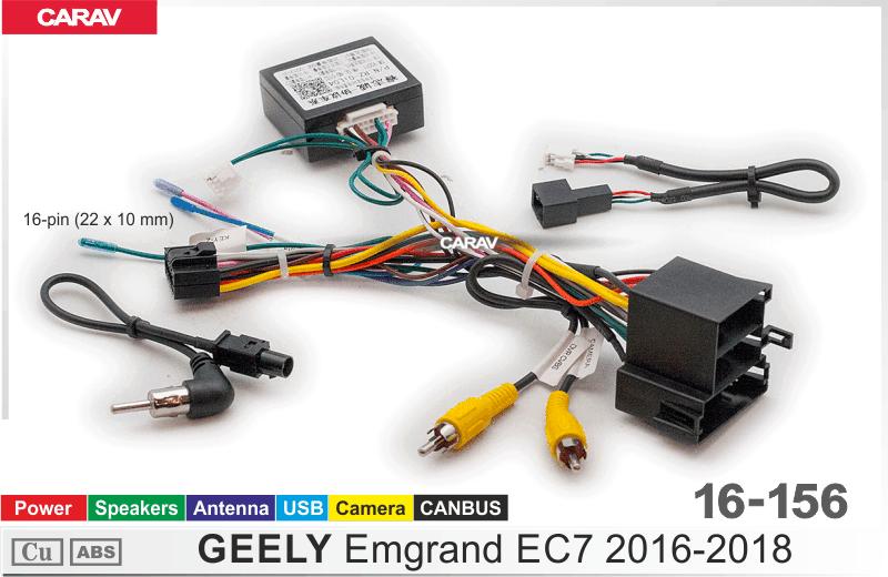 Комплект кабелей для головного устройства 9 и 10,1-inch GEELY Emgrand EC7 2016-2018/Питание + Динамики + Антенна  816156, фото 4