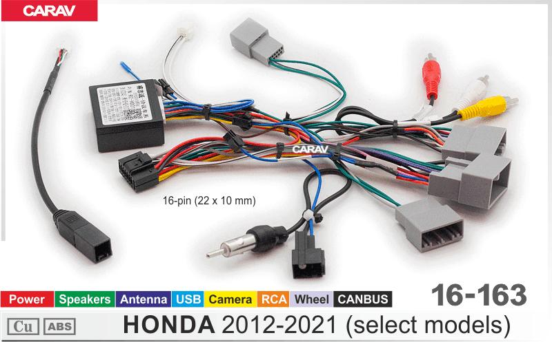 Комплект кабелей для головного устройства 9 и 10,1-inch HONDA 2012-2021 (select models)/Питание + Динамики + Антенна  816163, фото 5