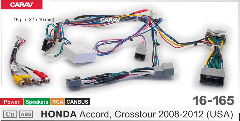 Комплект кабелей для головного устройства 9 и 10,1-inch HONDA Accord, Crosstour 2008-2012 (USA)/Питание + Динамики  816165, фото 7
