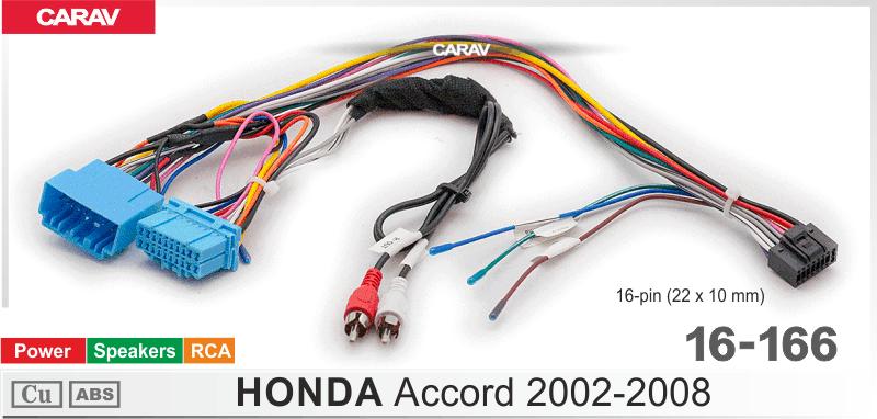 Комплект кабелей для головного устройства 9 и 10,1-inch HONDA Accord 2002-2008/Питание + Динамики + RCA  816166, фото 3