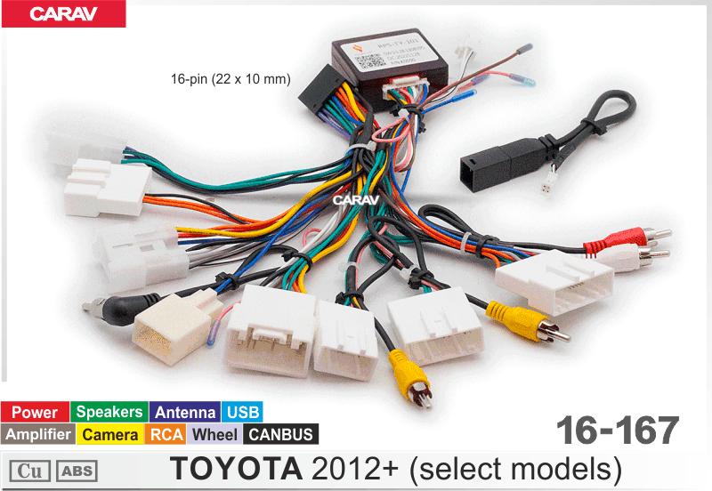 Комплект кабелей для головного устройства 9 и 10,1-inch TOYOTA 2012+/Питание + Динамики + Антенна + Руль + RCA  816167, фото 6