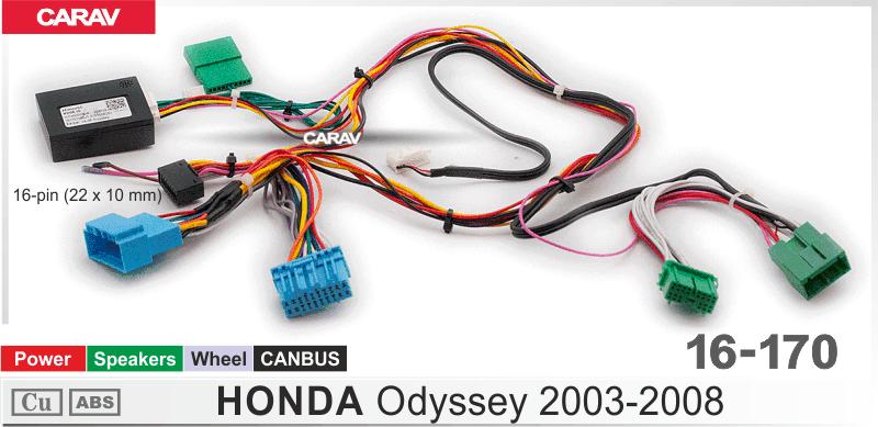 Комплект кабелей для головного устройства 9 и 10,1-inch HONDA Odyssey 2003-2008/Питание + Динамики + Руль  816170, фото 7