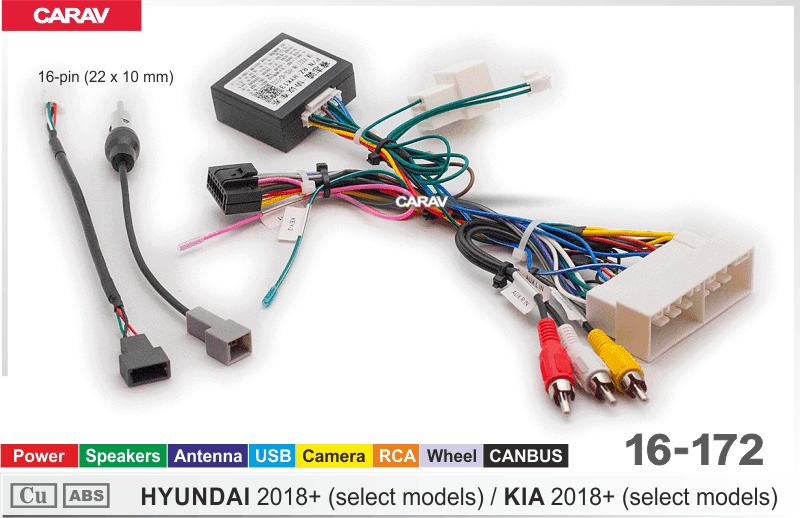 Комплект кабелей для головного устройства 9 и 10,1-inch HYUNDAI -KIA 2018+ (select models)/Питание + Динамики  816172, фото 5