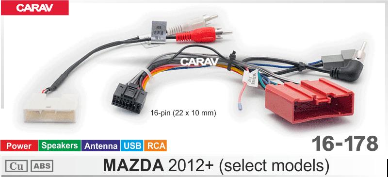 Купить Комплект кабелей для головного устройства 9 и 10,1-inch MAZDA 2012+ (select models) /  Питание+Динамики+Антенна+USB+RCA  816178 в интернет-магазине