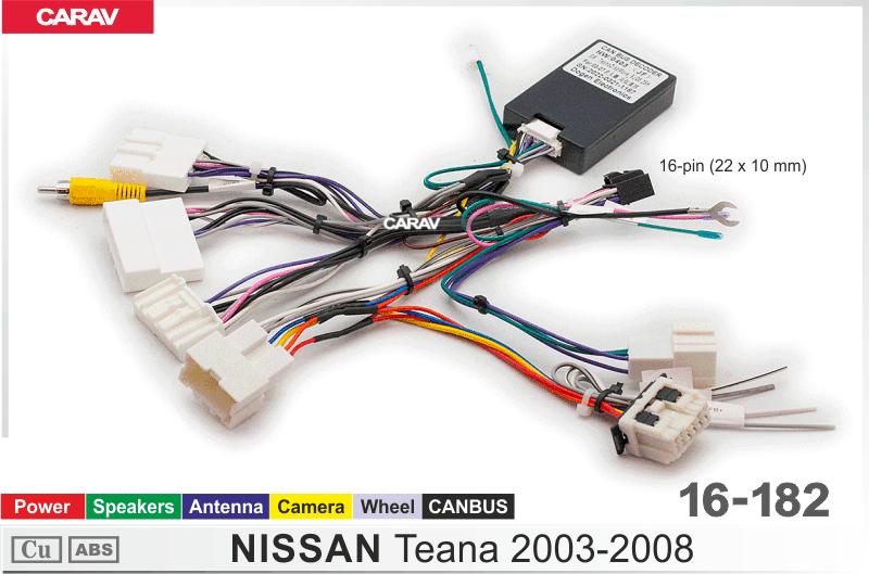 Комплект кабелей для головного устройства 9 и 10,1-inch NISSAN Teana 2003-2008/Питание + Динамики + Антенна  816182, фото 6