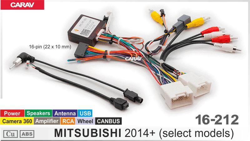 Комплект кабелей для головного устройства 9 и 10,1-inch MITSUBISHI 2014+ (select models)/Питание + Динамики + Антенна  816212, фото 5