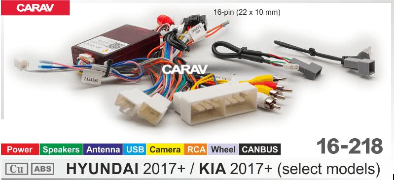 Комплект кабелей для головного устройства 9 и 10,1-inch HYUNDAI 2017+ (select models)/KIA 2017+   816218, фото 4