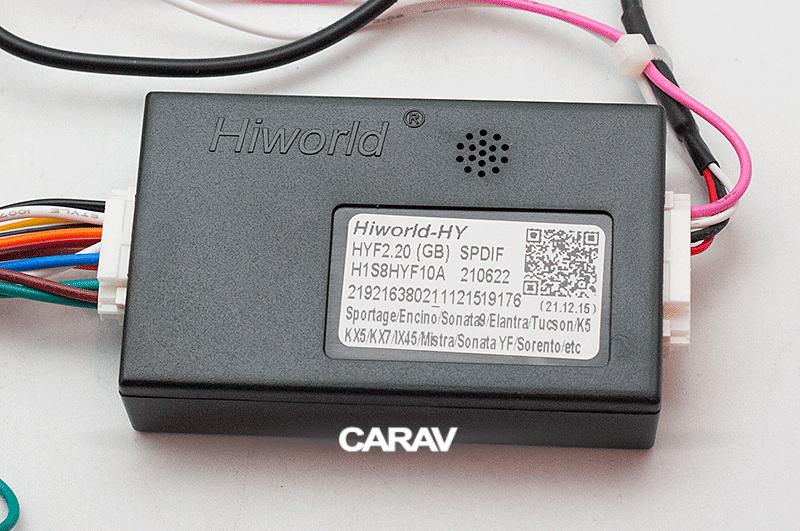 Комплект кабелей для головного устройства 9 и 10,1-inch HYUNDAI IX-35 2010 Питание + Динамики + Антенна + Руль + RCA + Усилитель + CANBUS  816262, фото 3