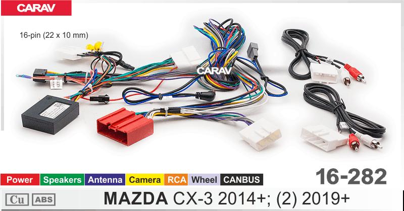 Комплект кабелей для головного устройства 9 и 10,1-inch MAZDA   - CX-3 2014+ / 2019+ Питание+Динамики+Антенна+Руль+камера+RCA+CANBUS  816282 купить