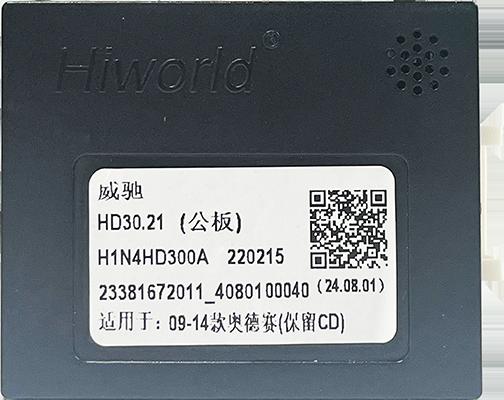 Комплект кабелей для головного устройства 9 и 10,1-inch HONDA Odyssey 2009-2014 (with CD)  Питание+Динамики+Руль+2RCA+CANBUS  816291, фото 4