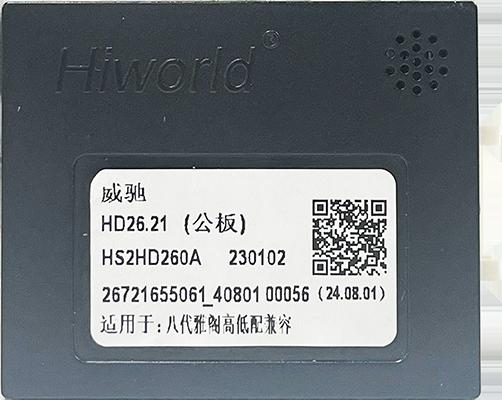 Комплект кабелей для головного устройства 9 и 10,1-inch HONDA Accord (with DVD), Crosstour 2008-2012/ Spirior 2009-2014  Питание+Динамики+Руль+RCA+CANBUS  816305, фото 6